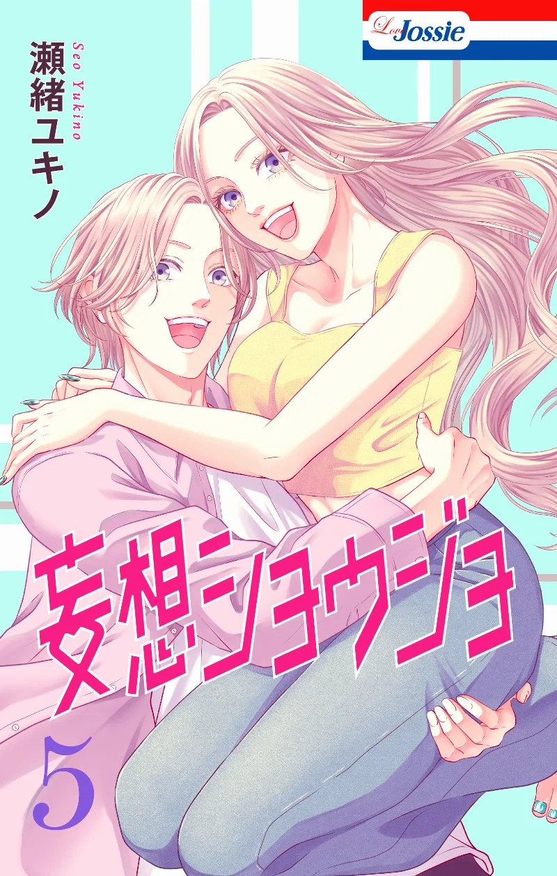 Volume 05