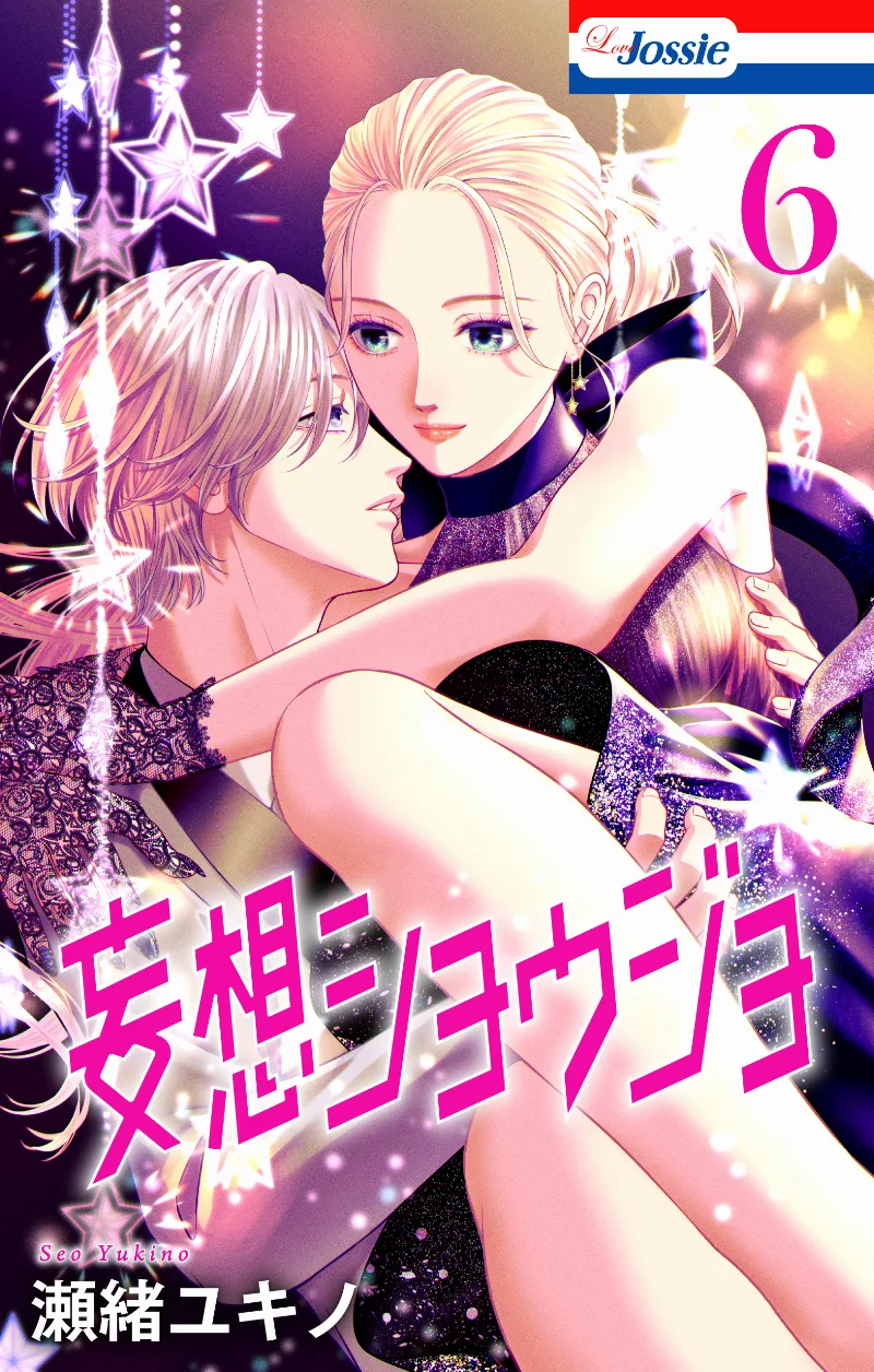 Volume 06