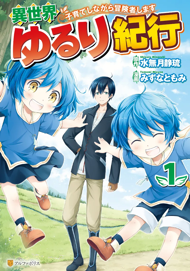 Volume 01