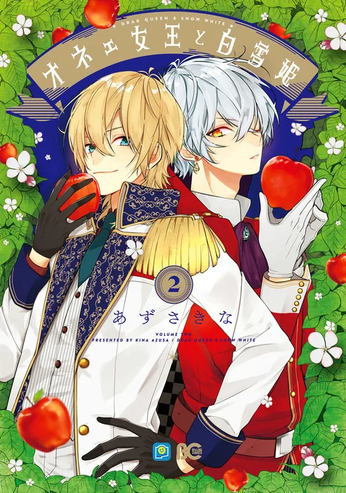 Volume 02