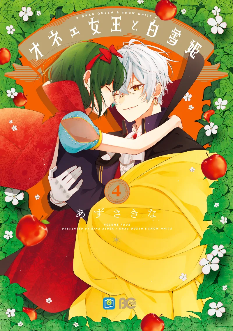 Volume 04