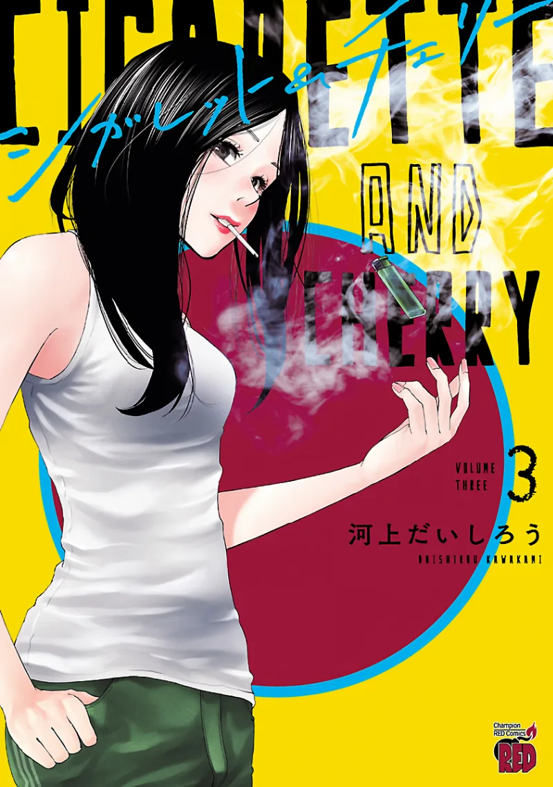 Volume 03