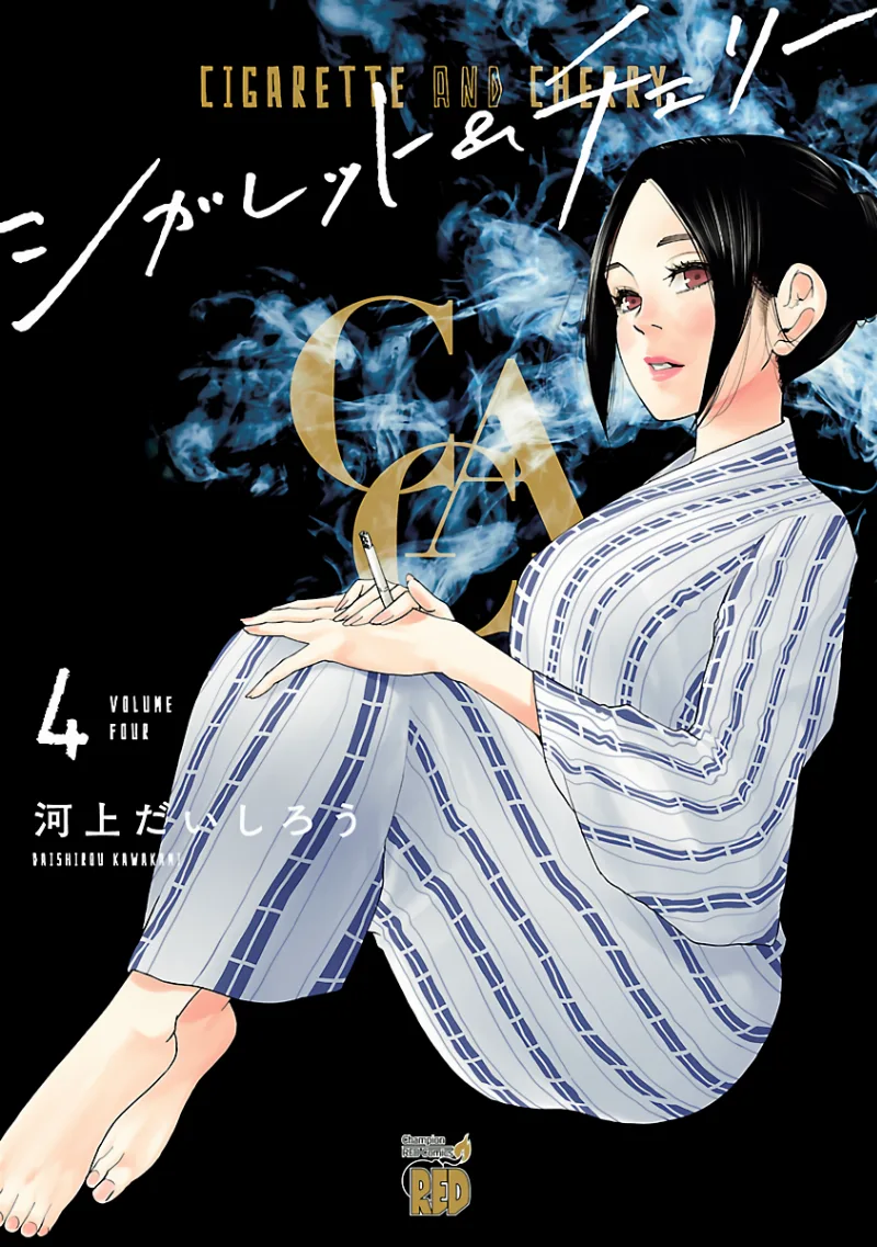 Volume 04