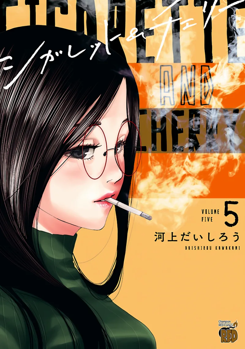 Volume 05