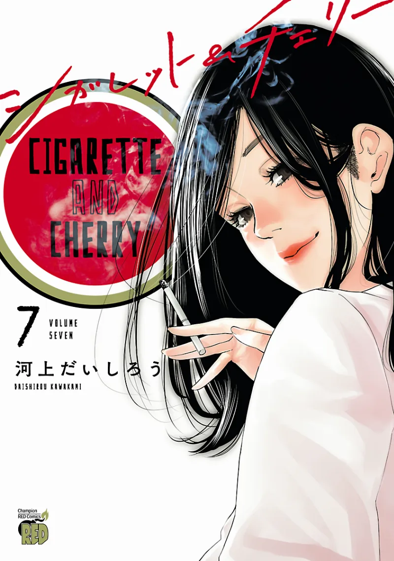 Volume 07