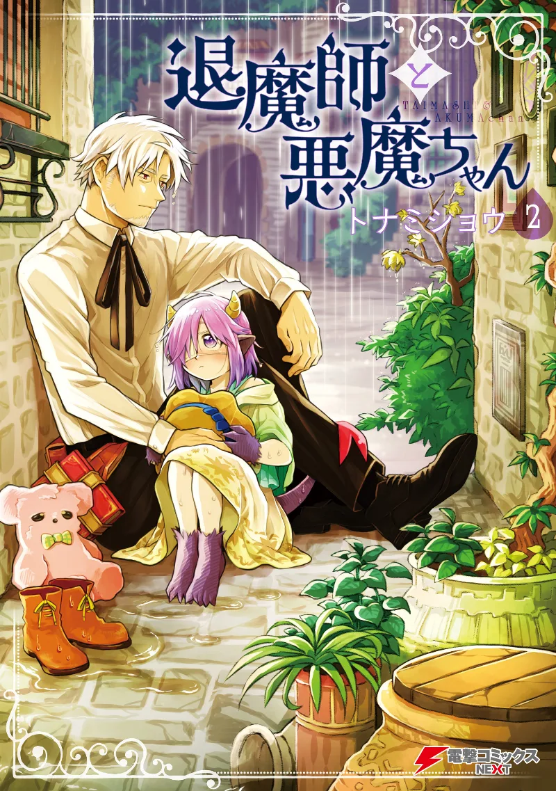 Volume 02