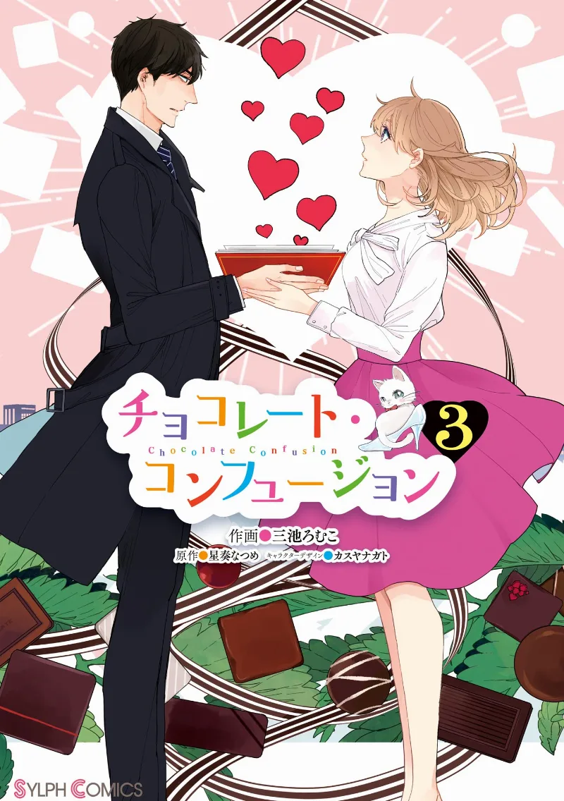 Volume 03