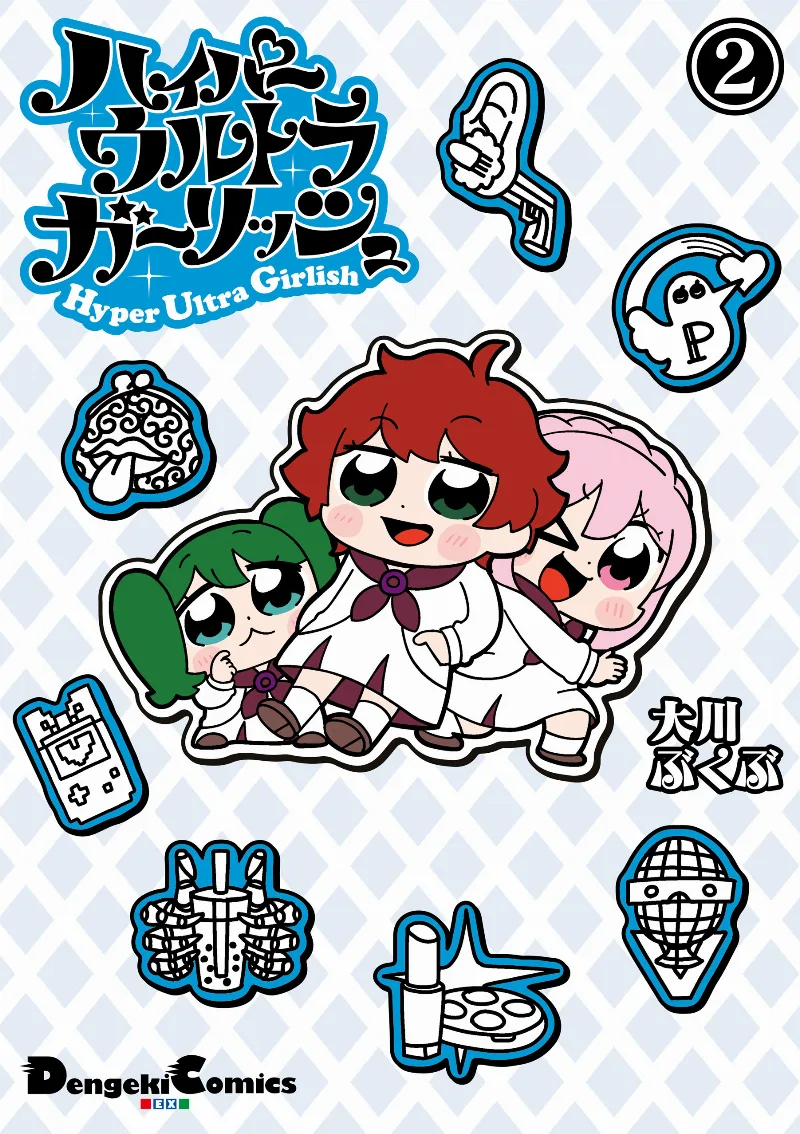 Volume 02