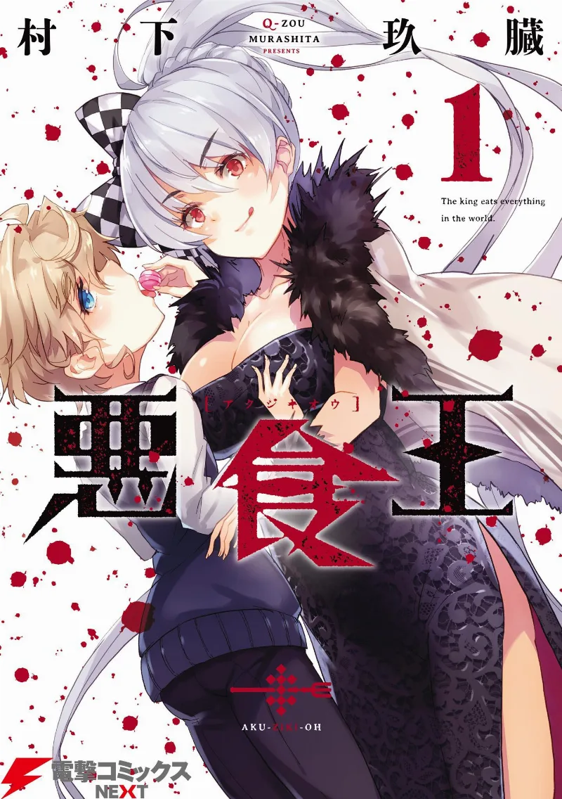 Volume 01