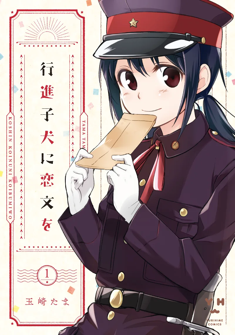 Volume 01