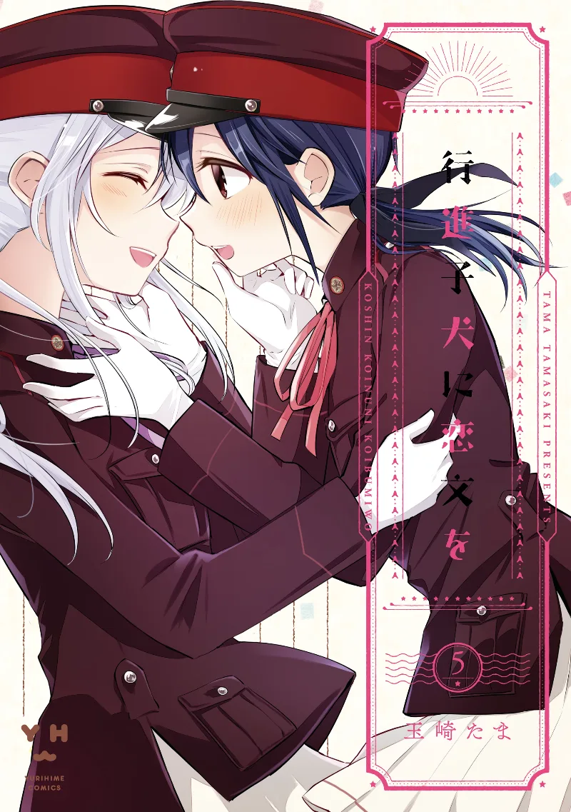 Volume 05