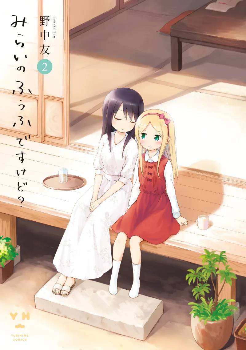 Volume 02