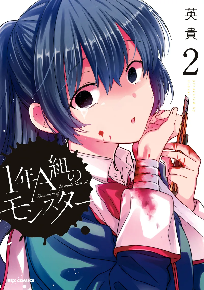 Volume 02