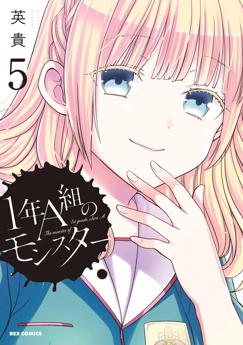 Volume 05