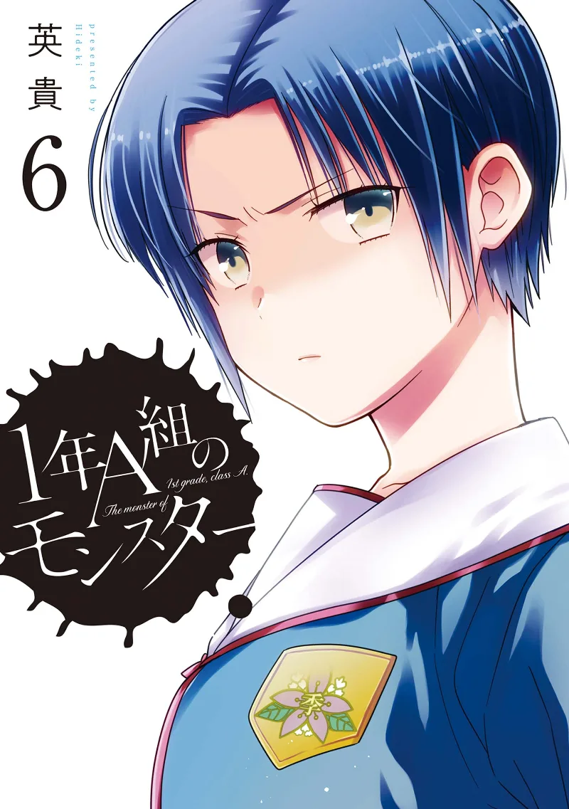 Volume 06