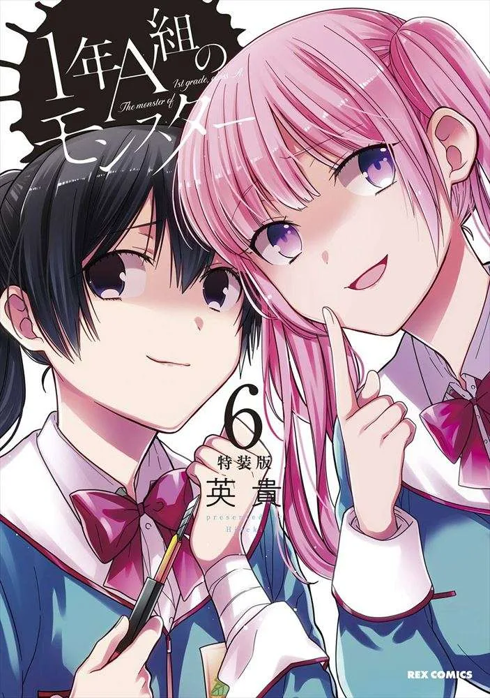 Volume 06.1