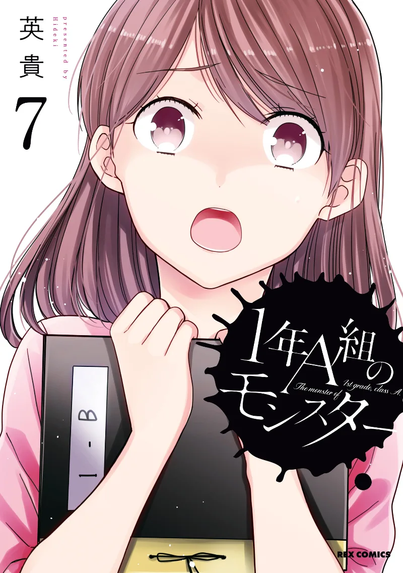 Volume 07