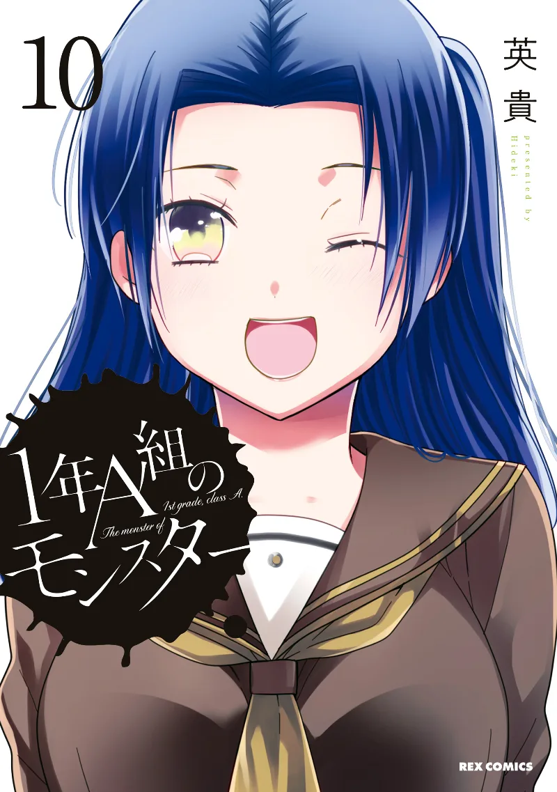 Volume 10