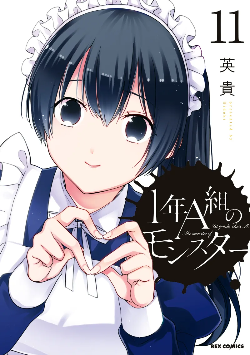 Volume 11