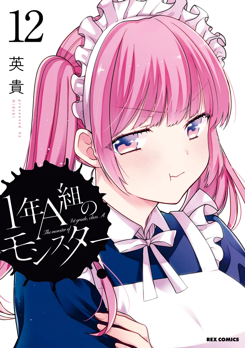 Volume 12