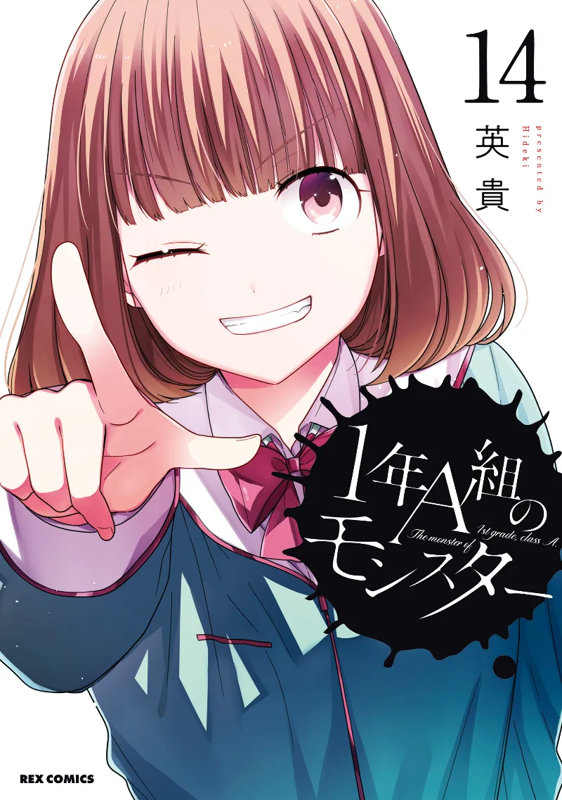 Volume 14