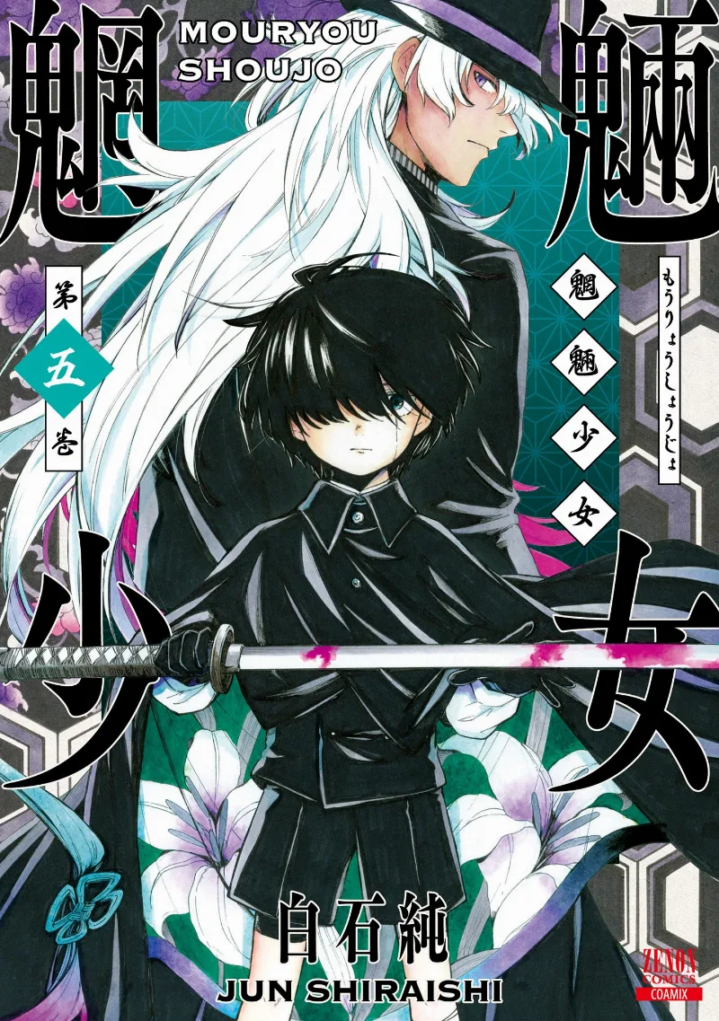 Volume 05
