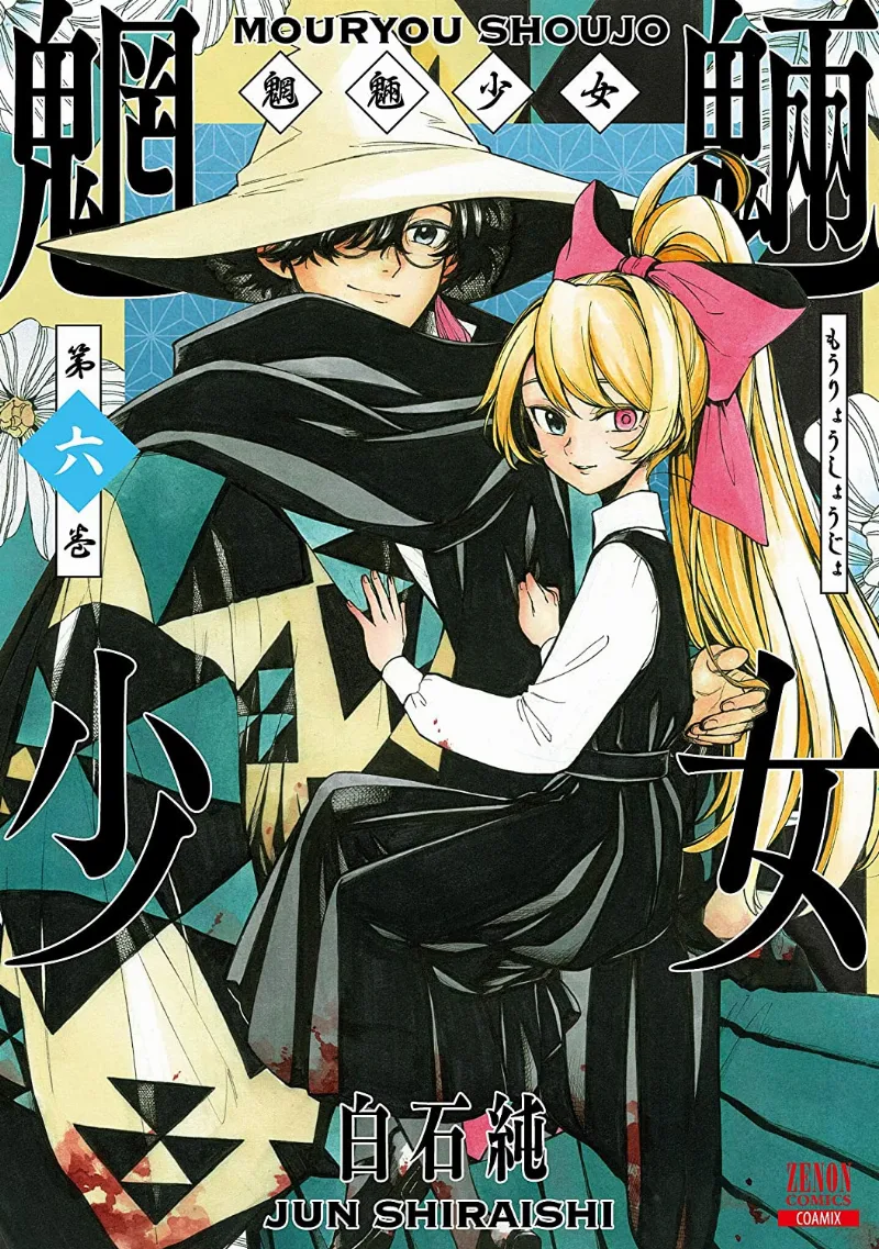 Volume 06