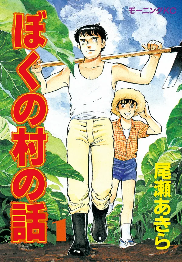 Volume 01