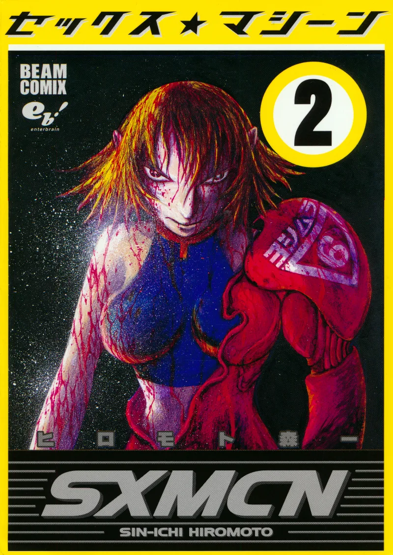 Volume 02