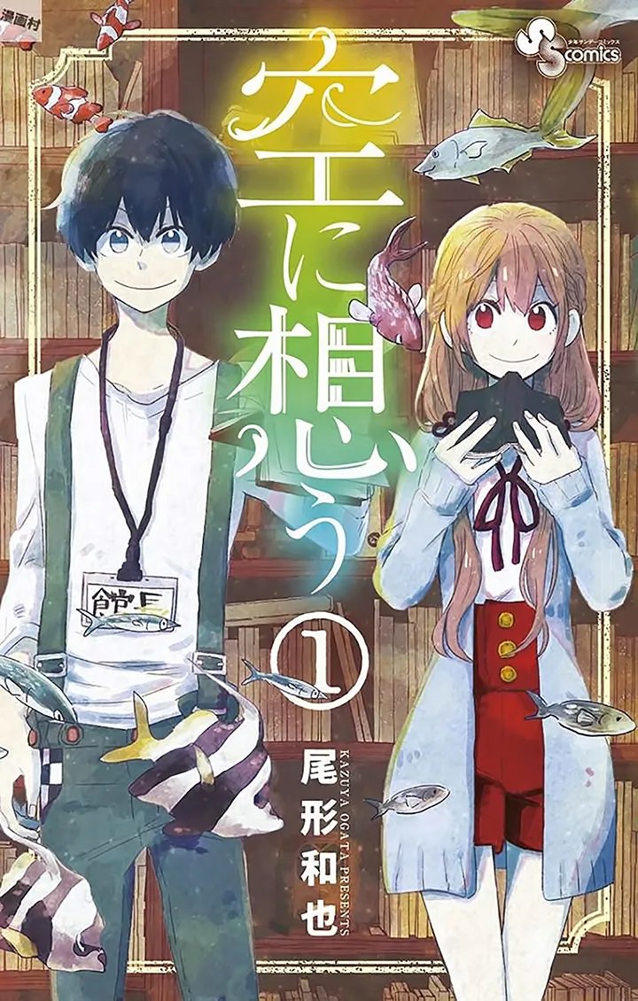 Volume 01