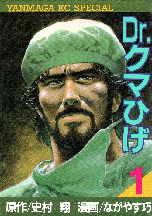 Volume 01.1
