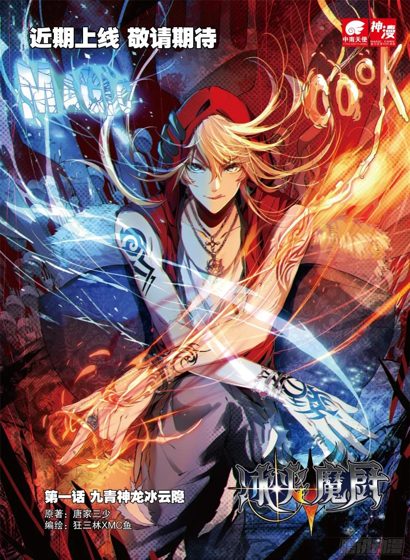 Volume 01