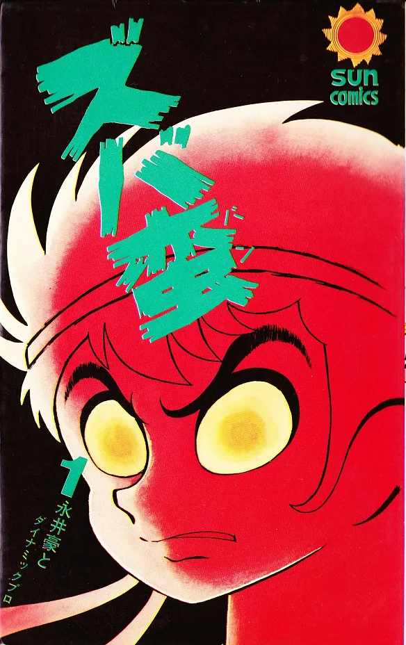 Volume 01