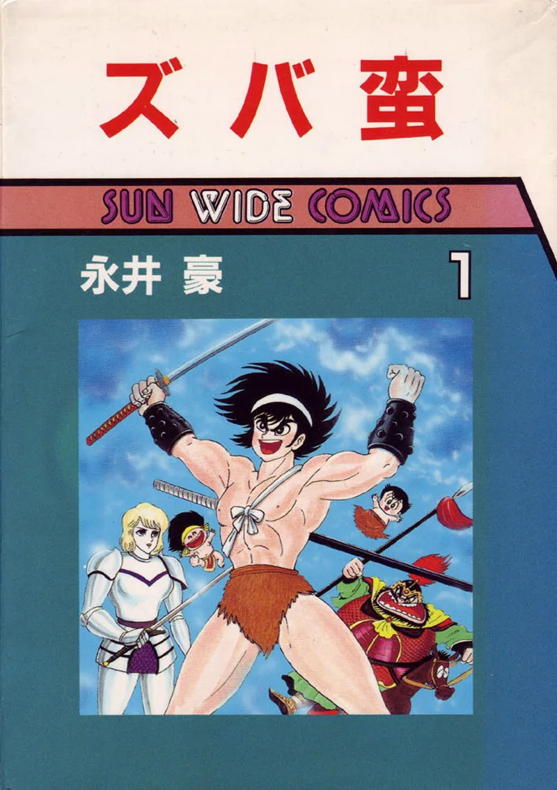 Volume 01.2
