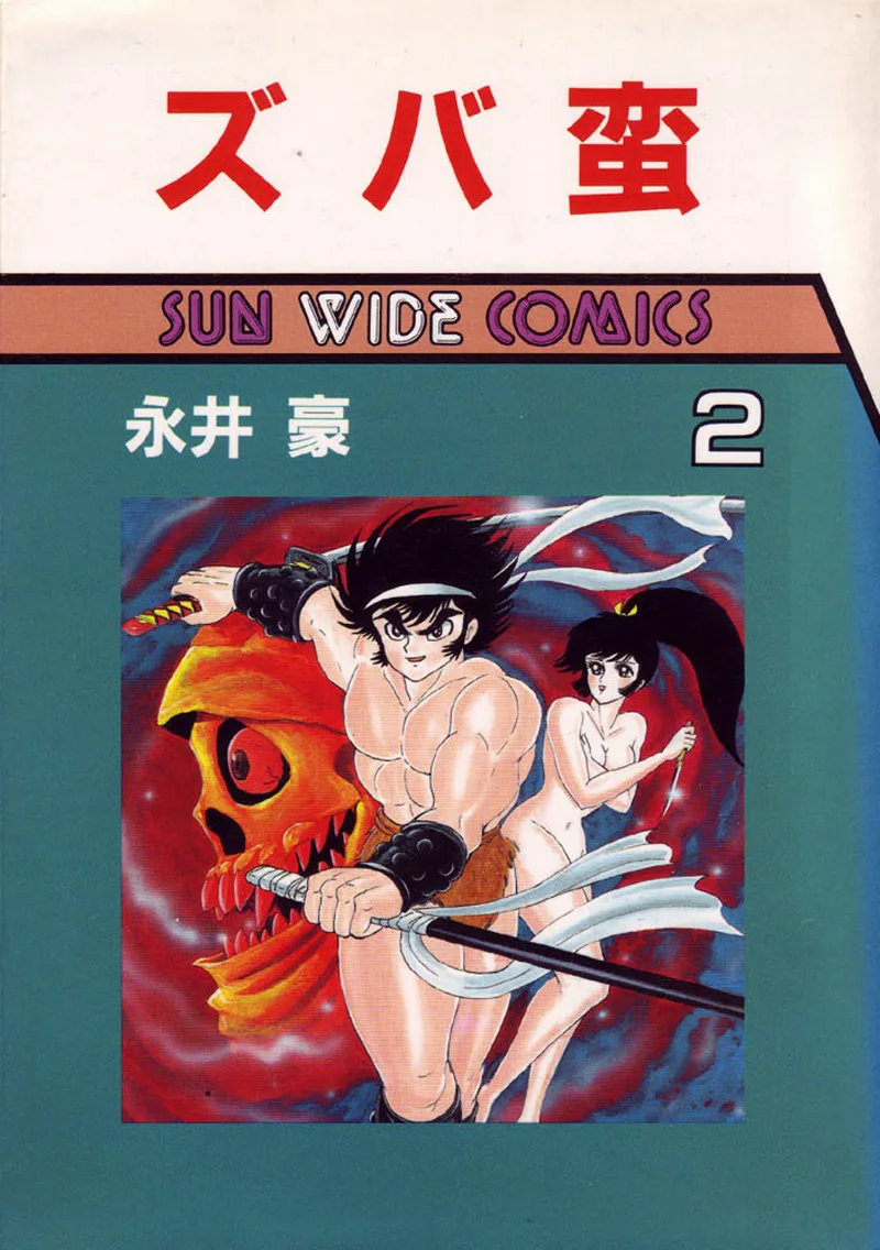 Volume 02.2