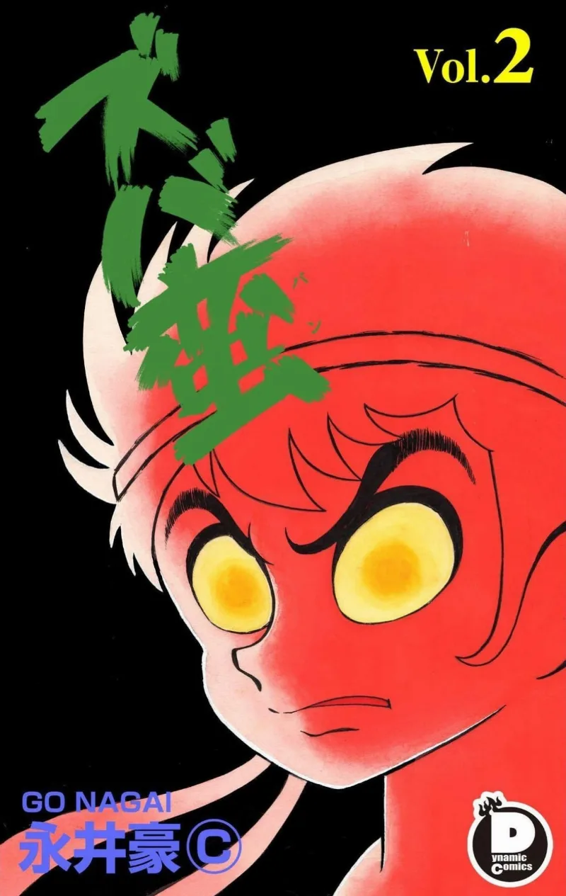 Volume 02.3