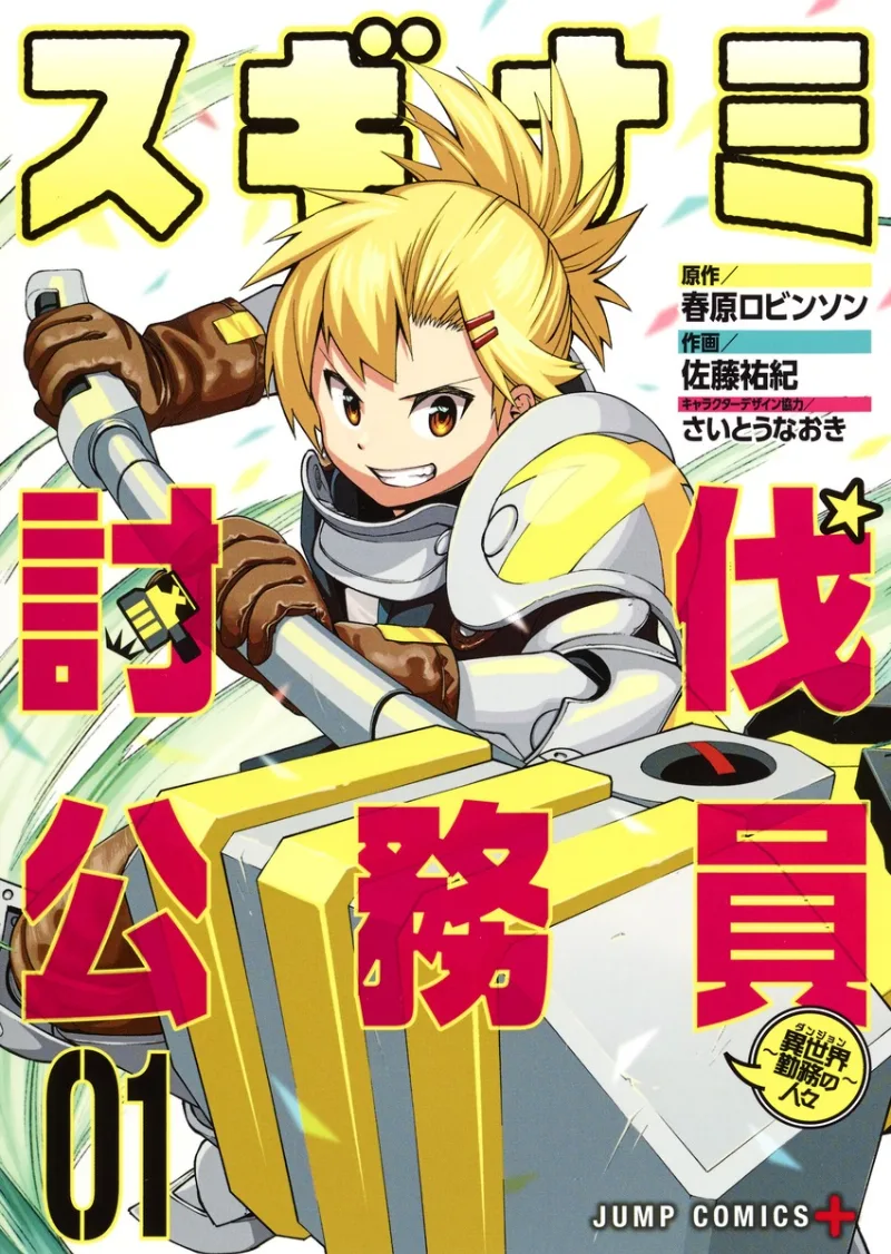 Volume 01