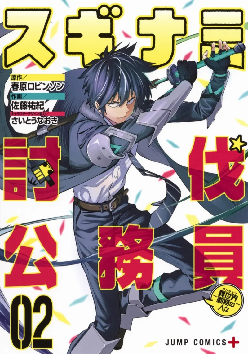 Volume 02