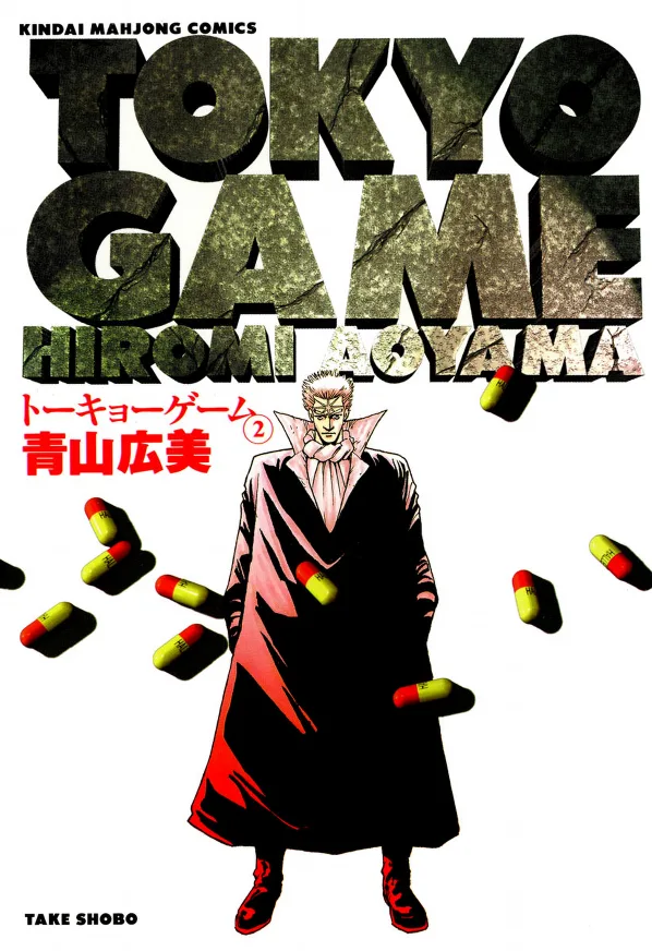 Volume 02