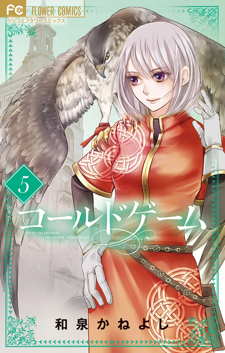 Volume 05