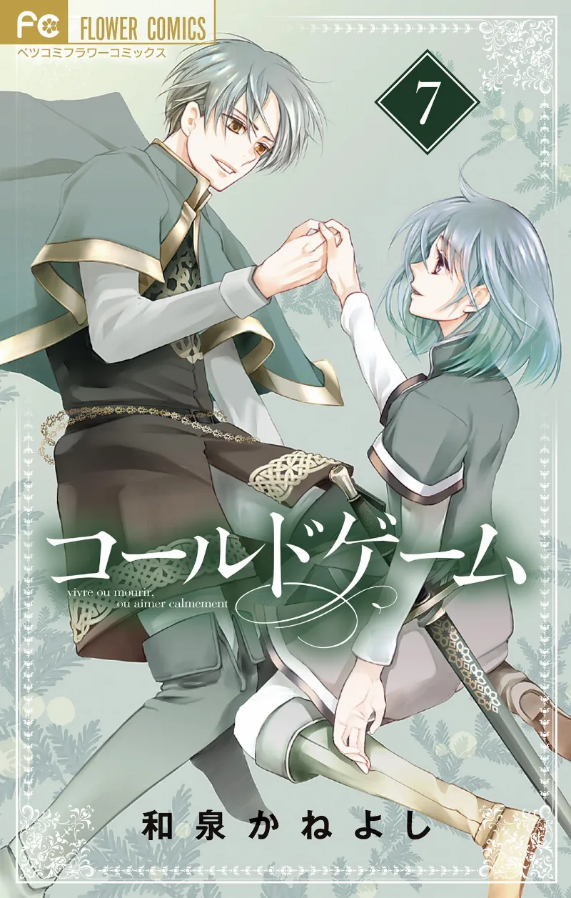 Volume 07