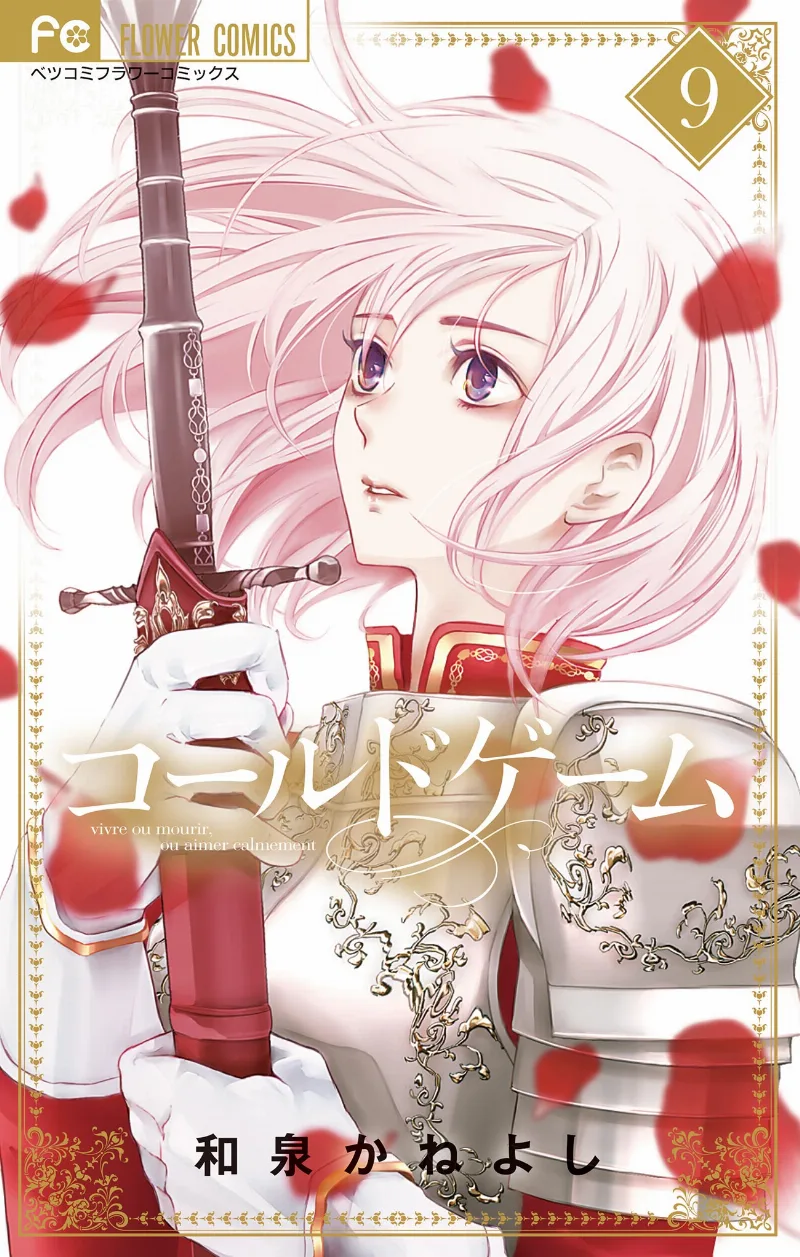 Volume 09