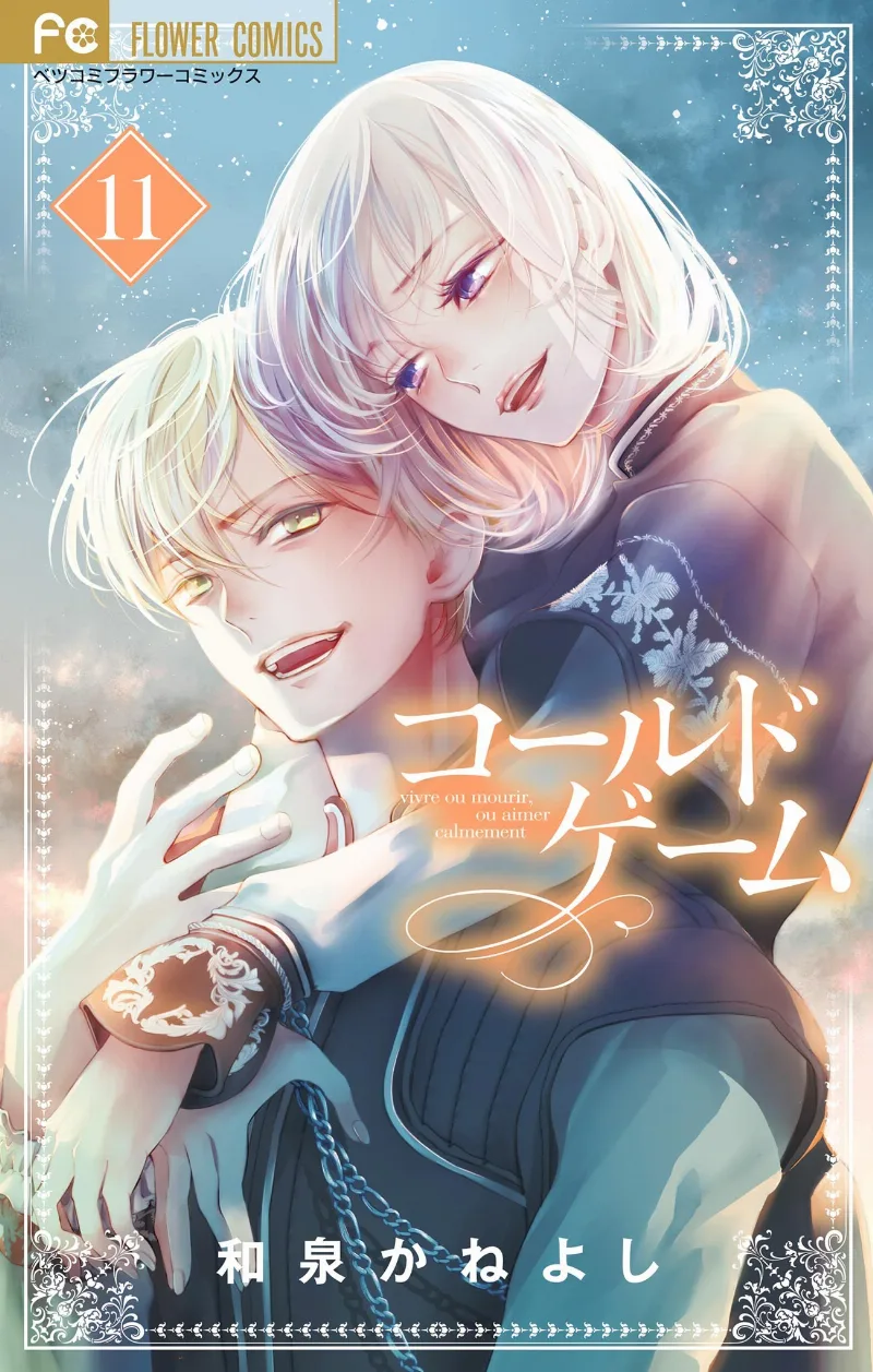Volume 11