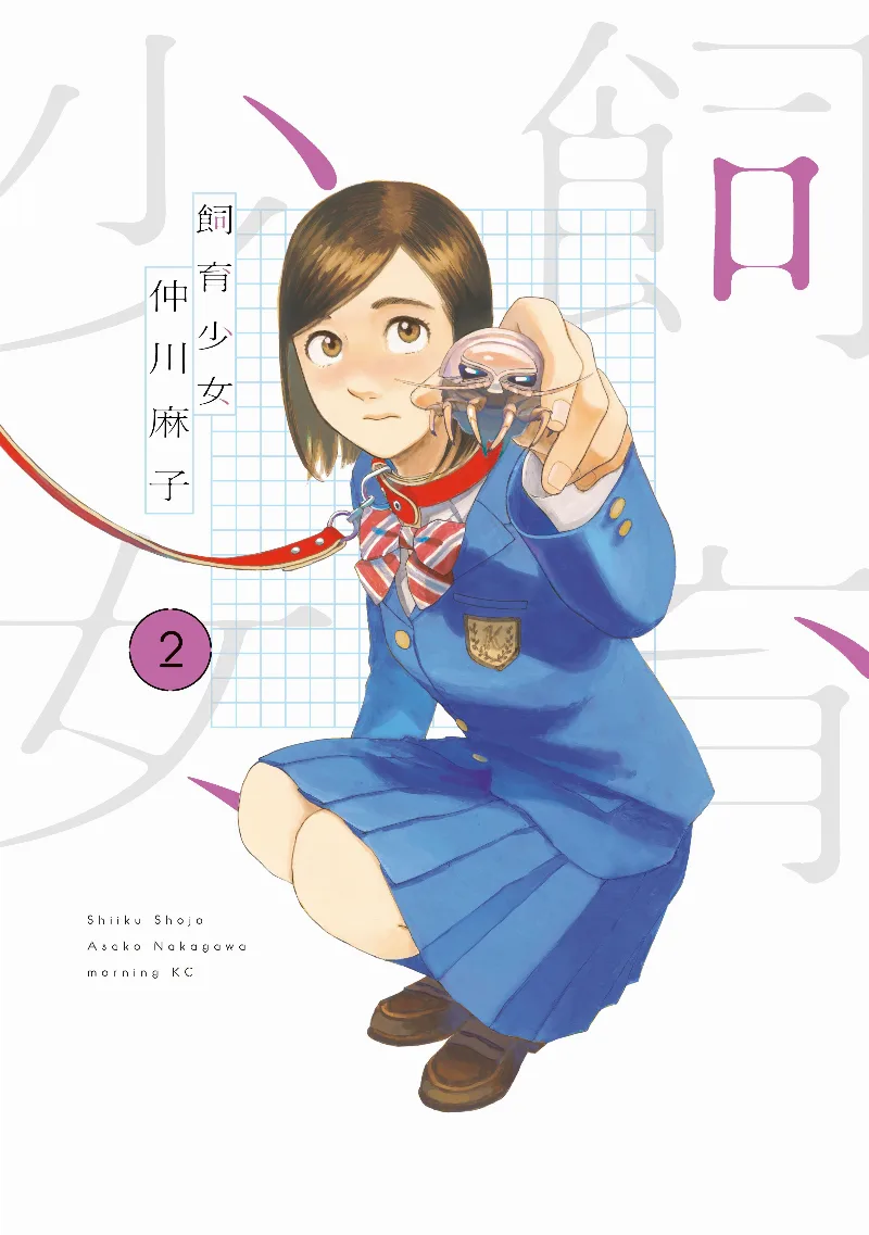Volume 02