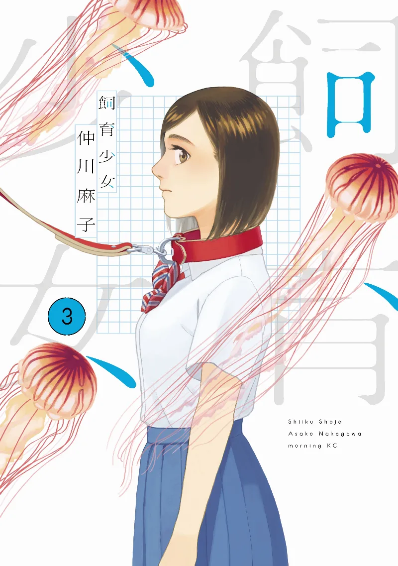 Volume 03