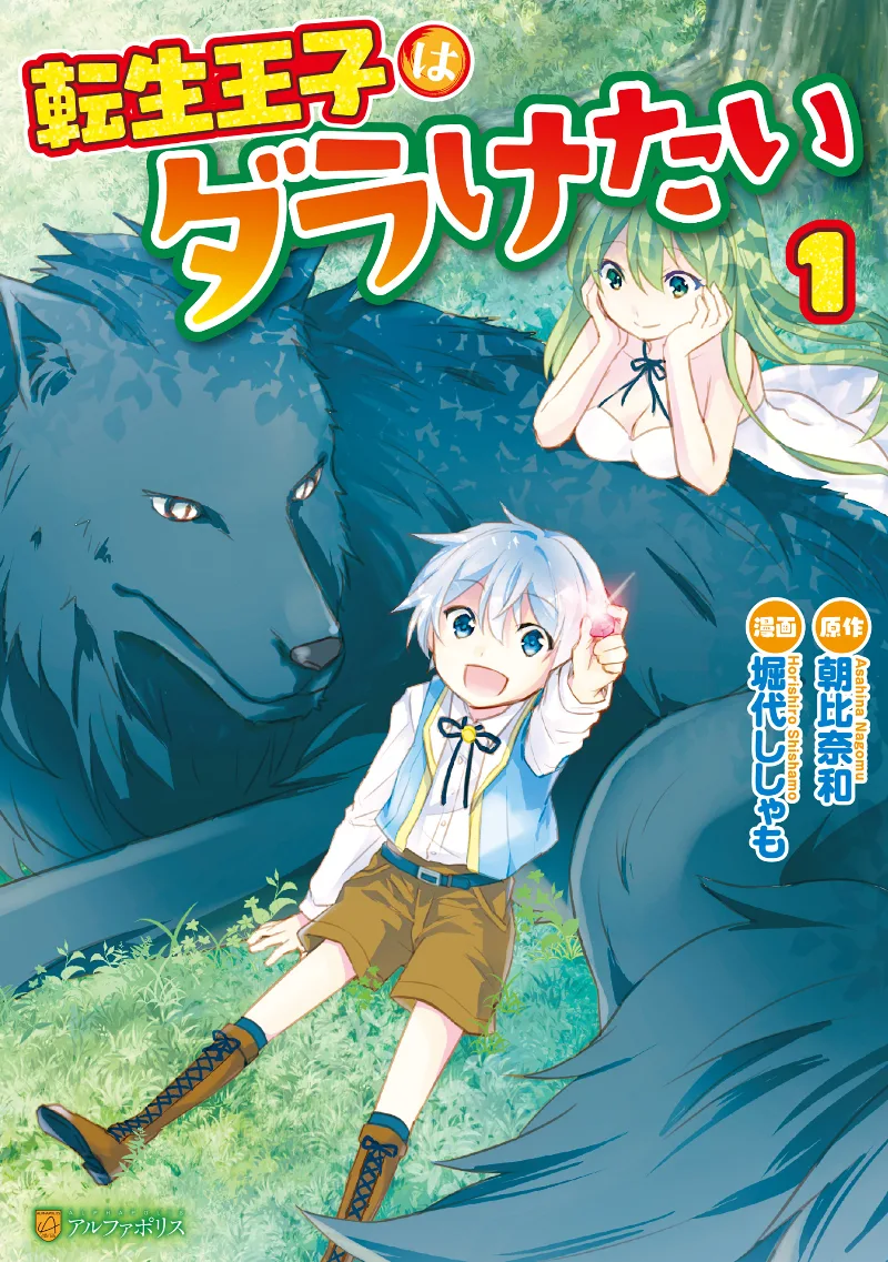 Volume 01