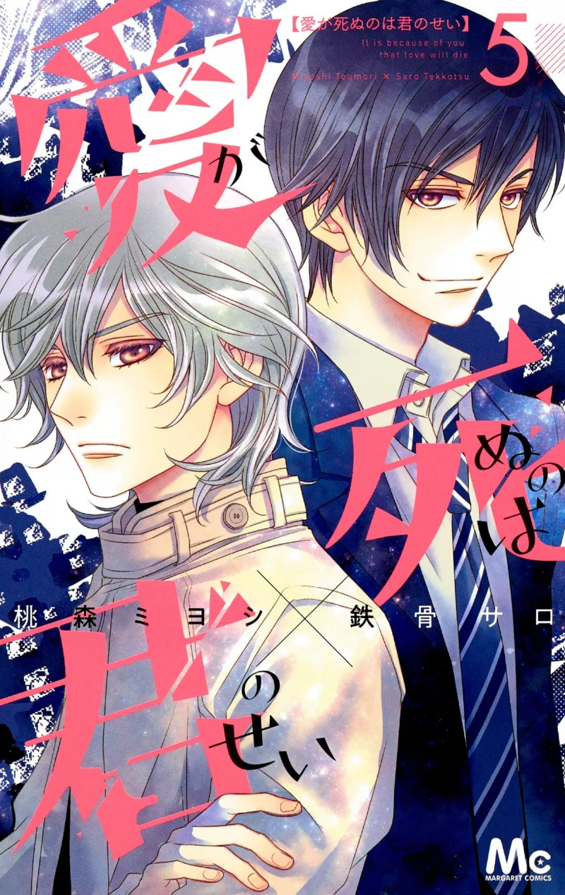 Volume 05