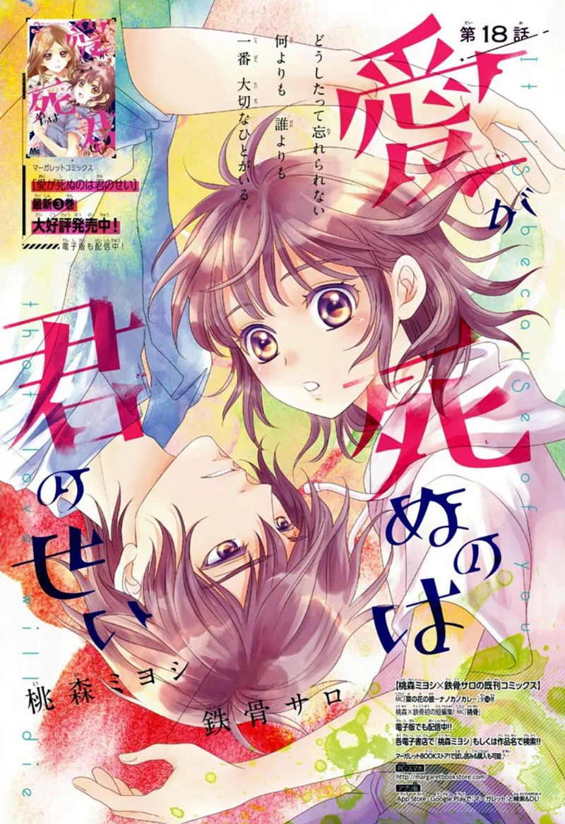 Volume 18