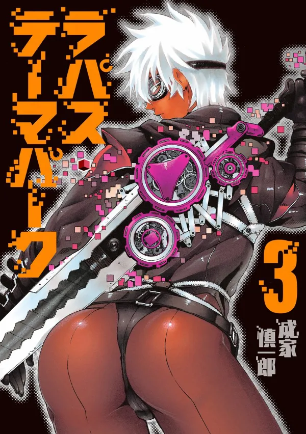 Volume 03