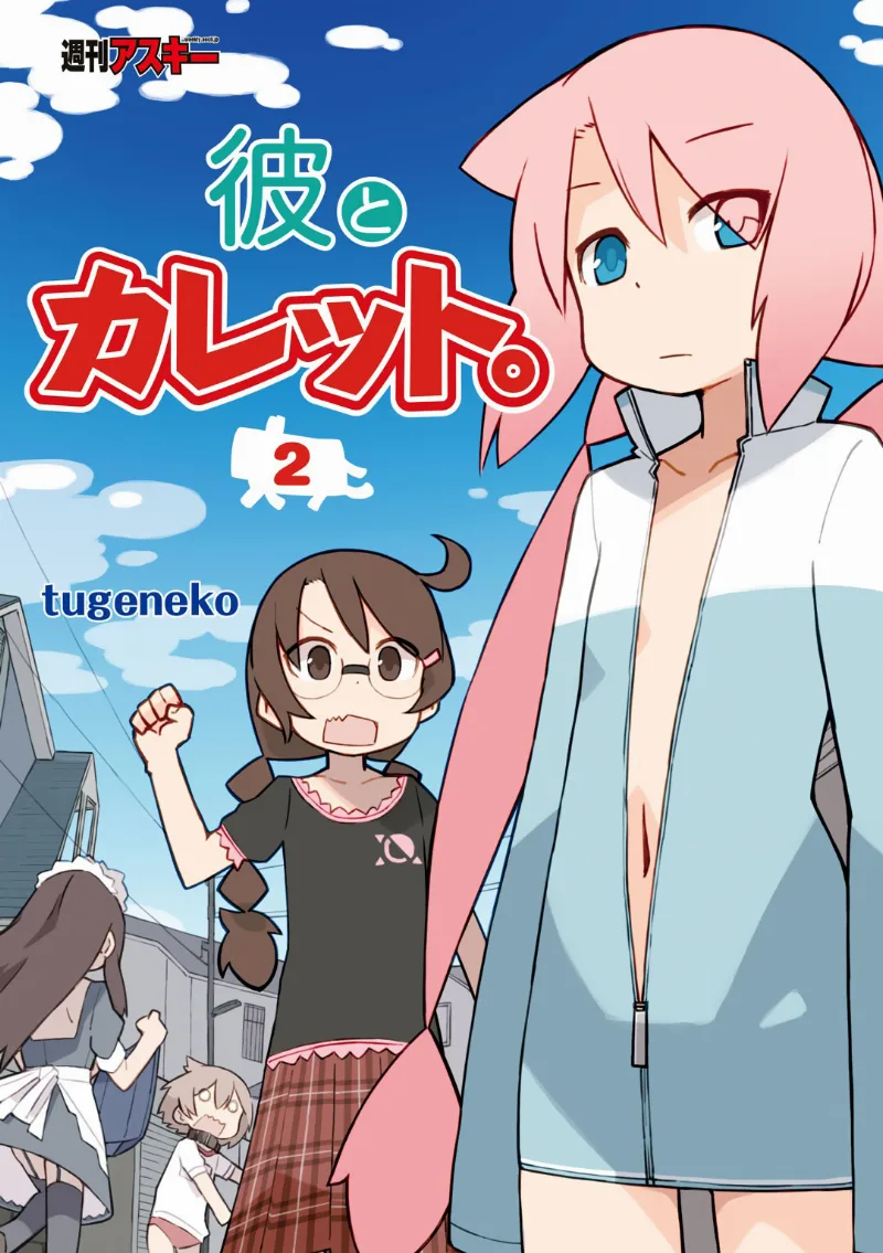 Volume 02